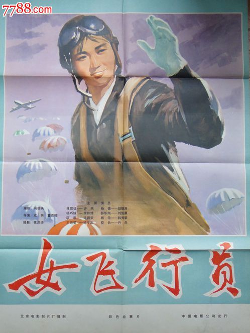 房屋产权证换不动产权证